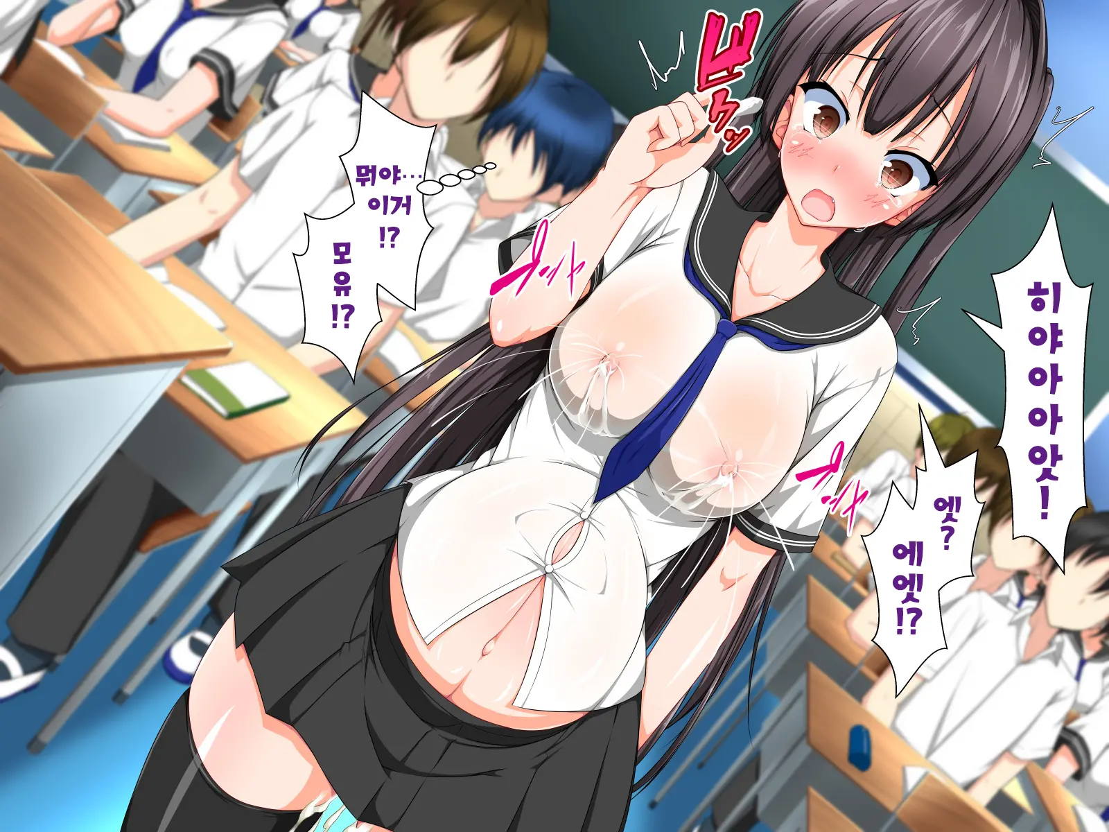 Inma To Keiyaku Shite Yaritai Houdai!! | 음마와 계약해서 하고싶은대로!!